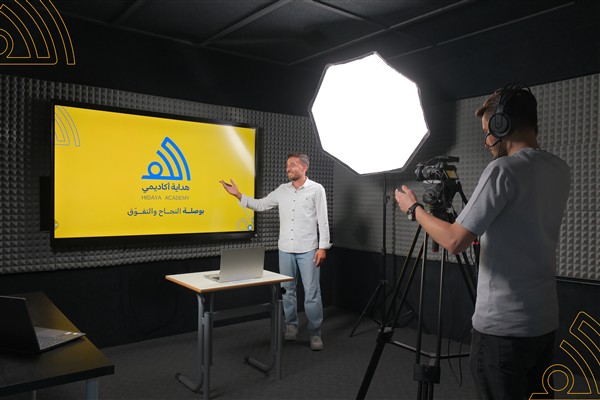 واجهة منصة هداية التعليمية الإلكترونية