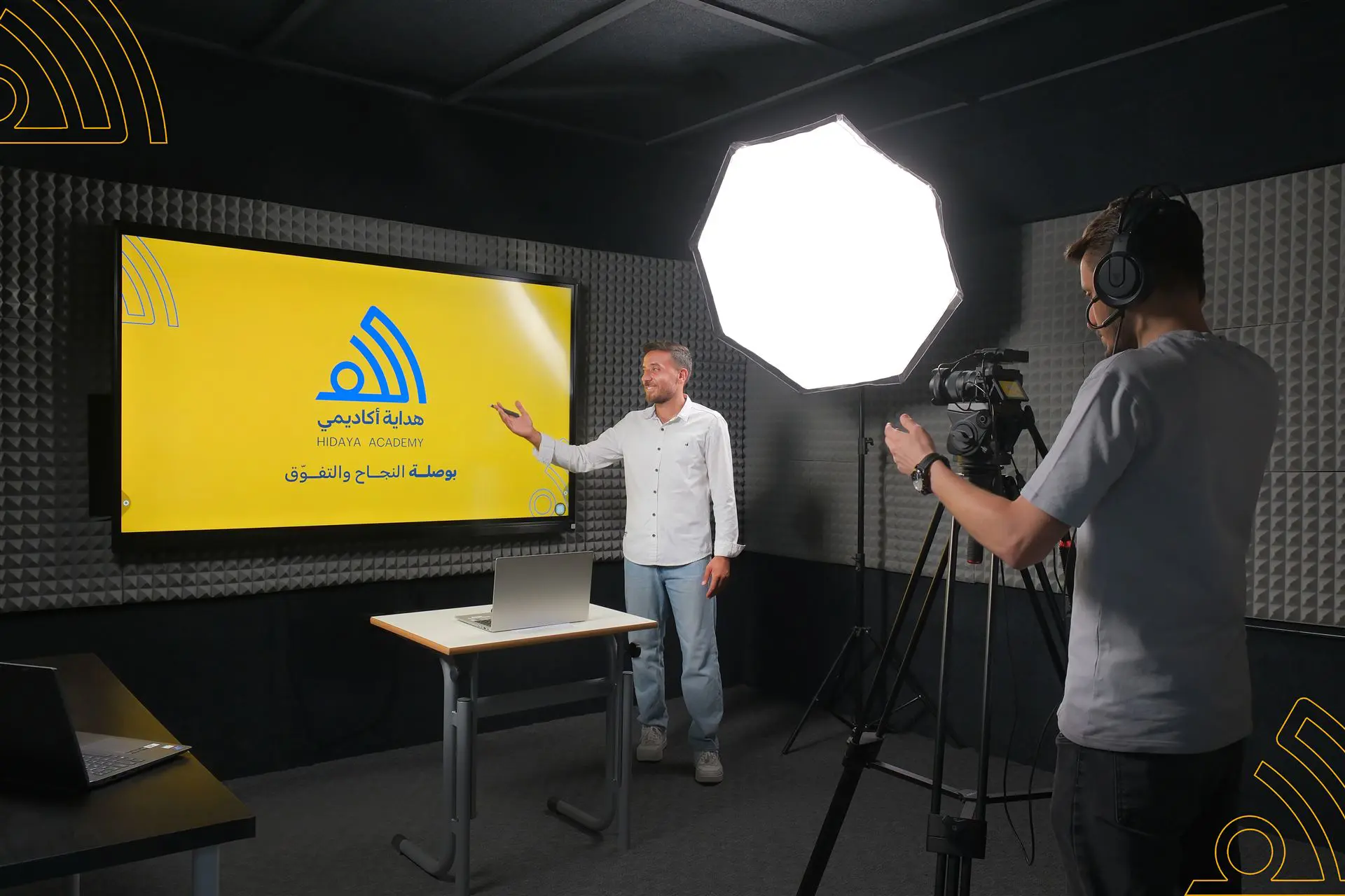 واجهة منصة هداية التعليمية الإلكترونية